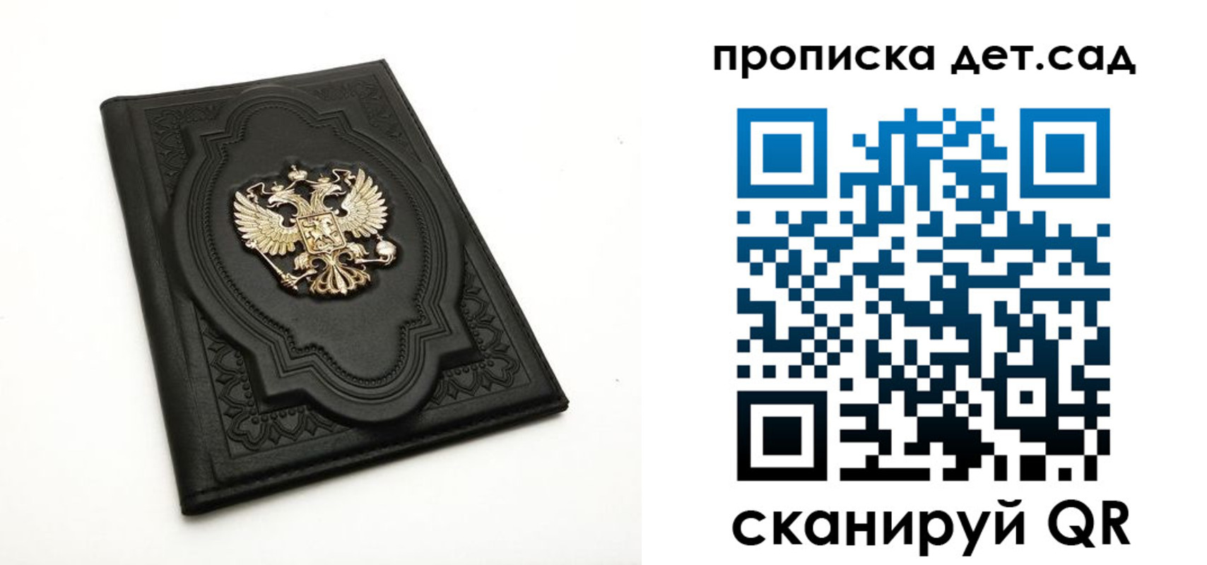 регистрация в Жирновске