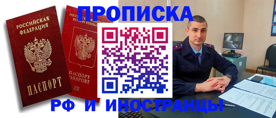 пропишу в квартире в Жирновске