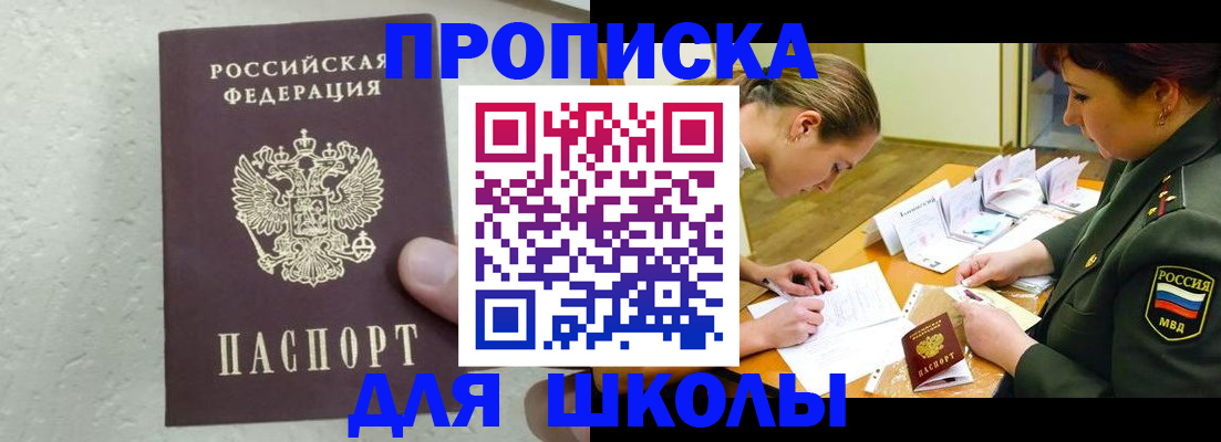 временная регистрация в квартире в Жирновске