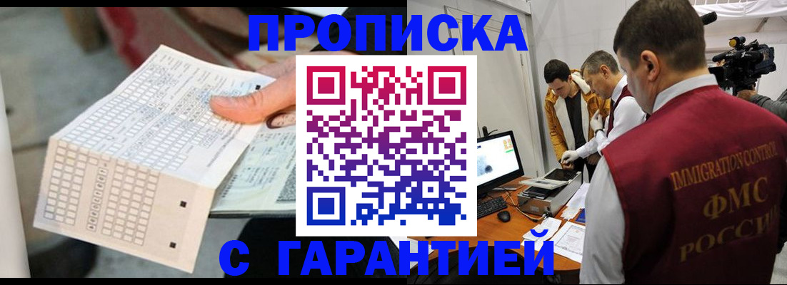 регистрация для дет. сада в Жирновске